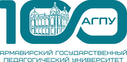 Дистант АГПУ