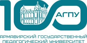 Дистант АГПУ